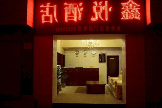 Xin Yue Hotel- Kunming - Photo2