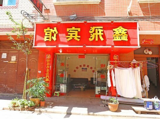 Xinfei Hostel Kunming Guandu