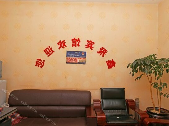 Xinfei Hostel Kunming Guandu - Photo2