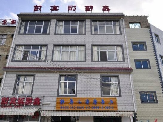Xinfuyuan Hostel
