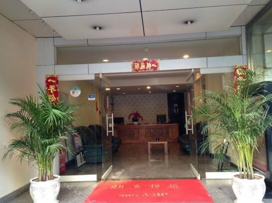 Xingyi Hotel Kunming - Photo2