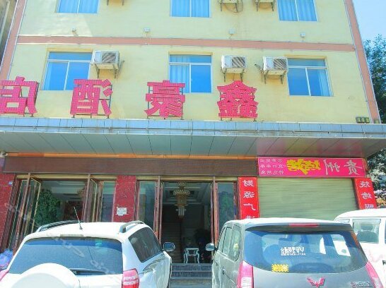 Xinhao Hotel Kunming