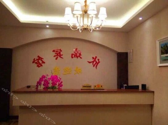 Xinrui Hostel - Photo2