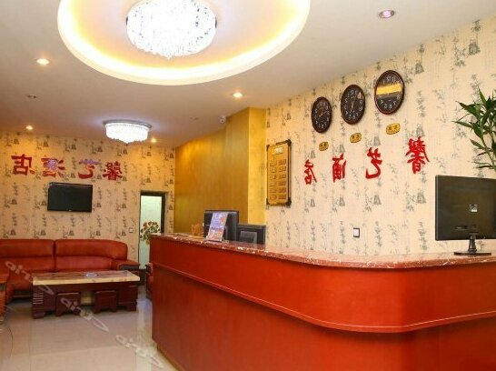 Xinyi Hotel Kunming - Photo2