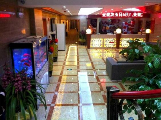 Xinyinpeng Hotel - Photo2