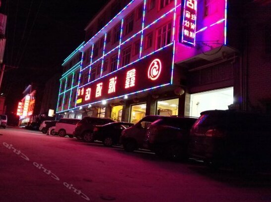 Xinyuan Hotel Kunming Changshui Airport