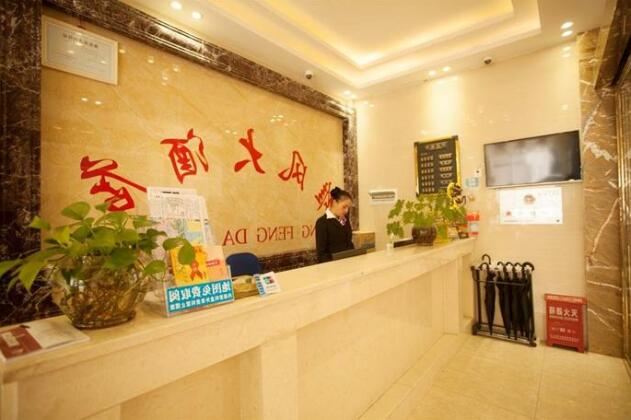 Xiongfeng Hotel Kunming - Photo3