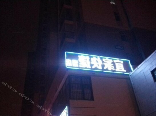 Yijia Express Hotel Chenggong Kunming - Photo2