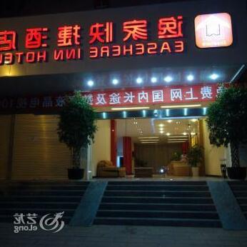 Yijia Express Hotel Kunming - Photo2