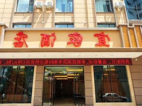 Yijia Hotel Kunming