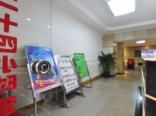 Yingdu Hotel Kunming - Photo3