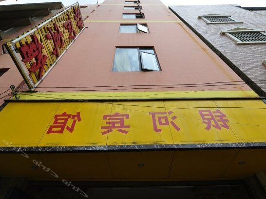 YinHe Hotel Kunming - Photo2