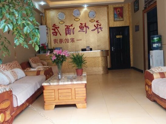 Yongheng Hotel - Photo2