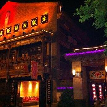 Youjia Hotel Kunming