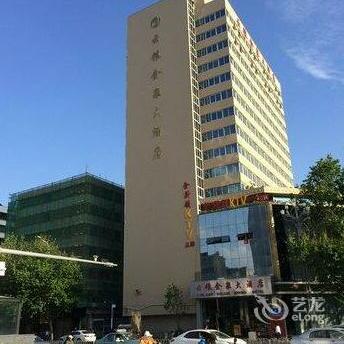 Yun Liang Golden Spring Hotel - Kunming