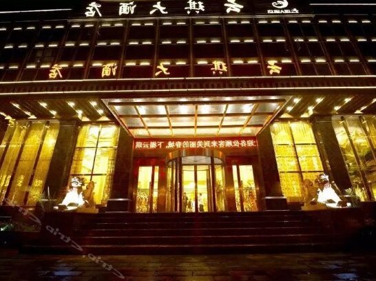 Yunqi Hotel Kunming - Photo2
