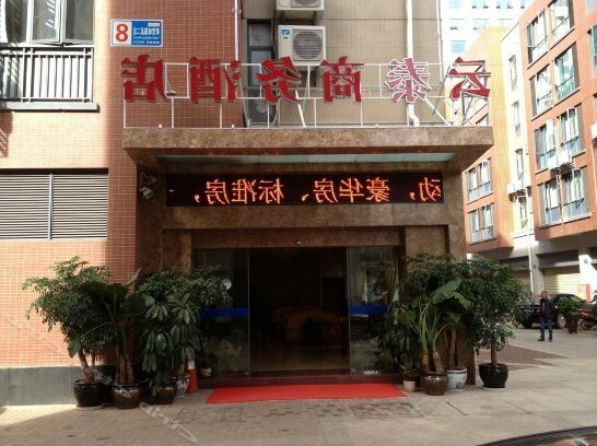 Yuntai Business Hotel - Photo2