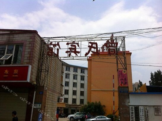 Zengshi Hostel - Photo2