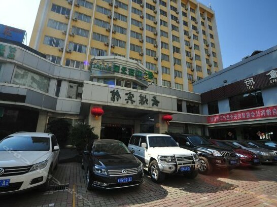 Zhong An Inn Yun Mei Hotel