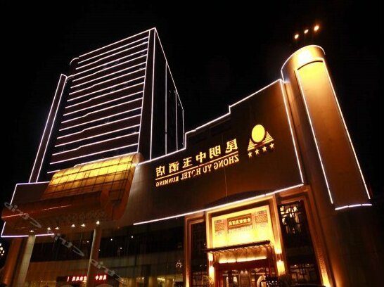 Zhong Yu Hotel