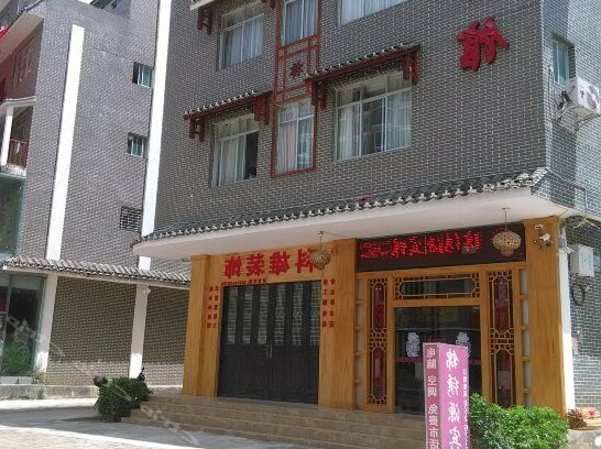 Jinxiuyuan Hotel Laibin
