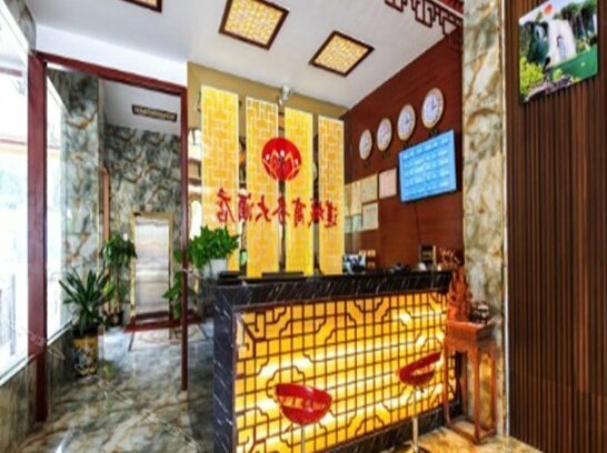 Liancheng Business Hotel - Photo2