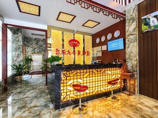Liancheng Business Hotel - Photo3