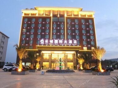 The Great Wall International Hotel