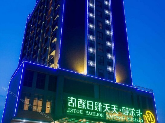 Tiantian Holiday Hotel Laibin