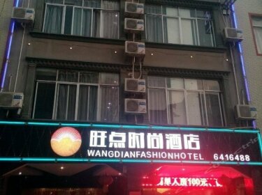 Wangdian Fashion Hotel