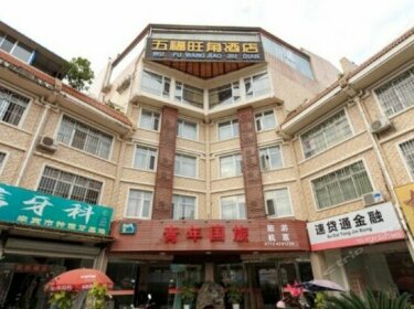 Wufu Wangjiao Hotel