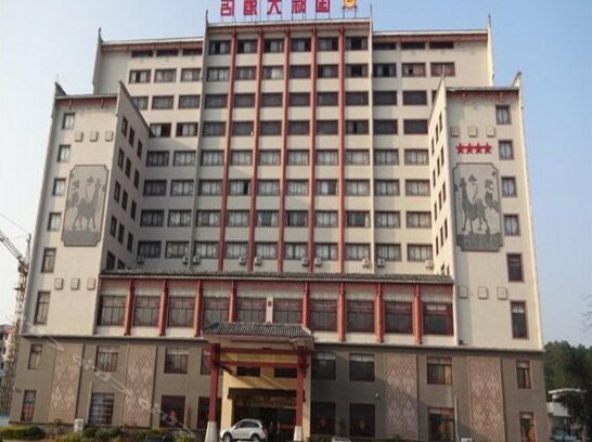 Xincheng International Hotel Laibin