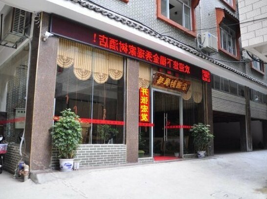 Yaojiashu Hotel