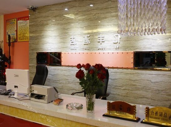 Yifeng Hotel Laibin - Photo2