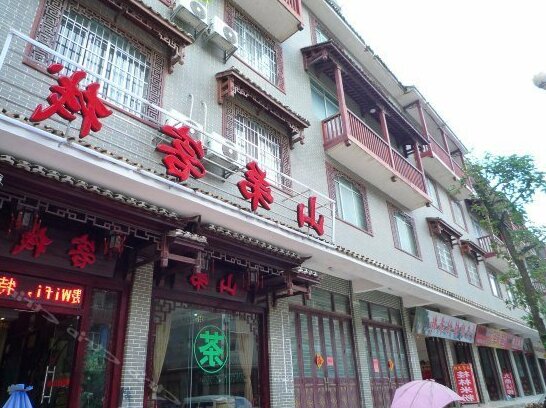 Yuanlai Inn Laibin