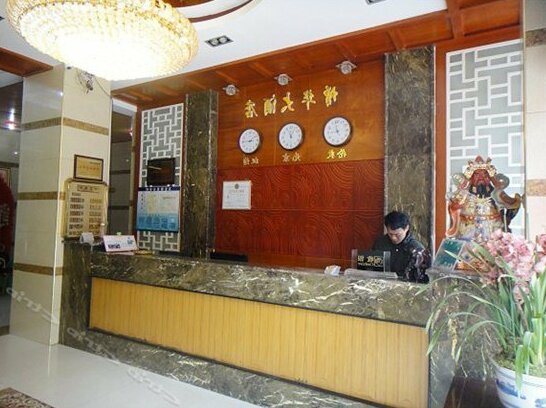 Zenghua Hotel - Photo3
