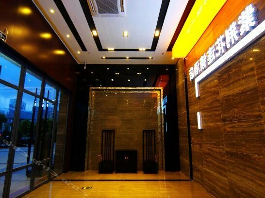 Zijinghua Chain Hotel Laibin Pangu Avenue - Photo3