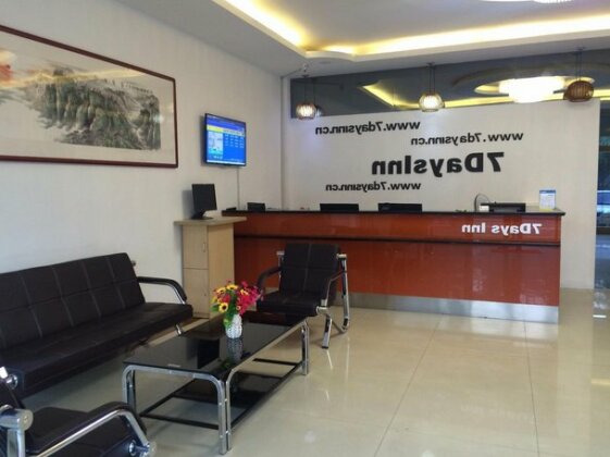 7days Inn Laiwu Bus Station - Photo2