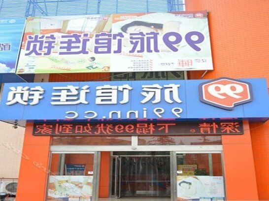 99 Inn Laiwu Bus Station - Photo2