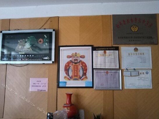 Doulaijia Hotel - Photo3