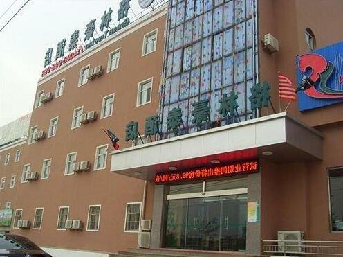 GreenTree Inn Shandong Laiwu Gangcheng Express Hotel