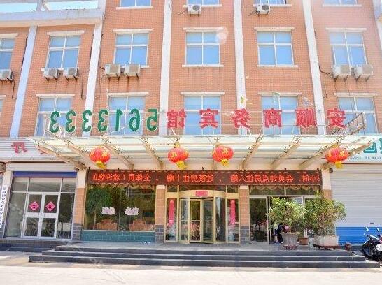 Laiwu Anshun Business Hotel