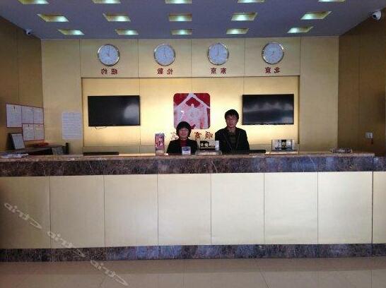 Laiwu Anshun Business Hotel - Photo3