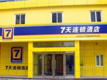 7 Days Inn Langfang Bazhou Train Station Branch