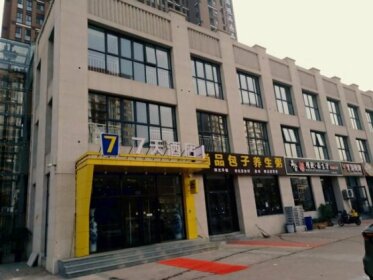 7 Days Inn Langfang Railway Station
