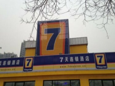 7days Inn Langfang Xianghe Furniture City