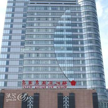 Bazhou Media Hot Spring Hotel - Photo2