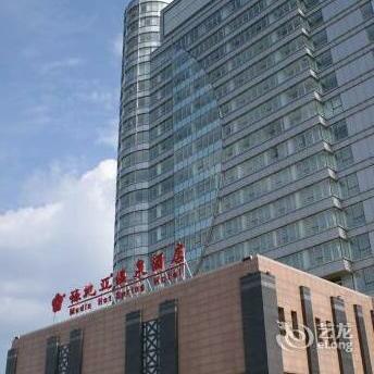 Bazhou Media Hot Spring Hotel