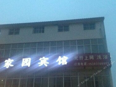 Daxiong's House