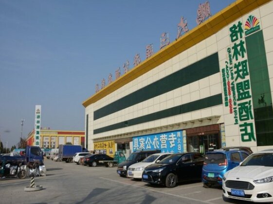 Green Alliance Langfang Xianghe County Xiushui Street Pengda Furniture City Hotel - Photo2